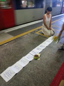 Protest3_dog killed by MTR