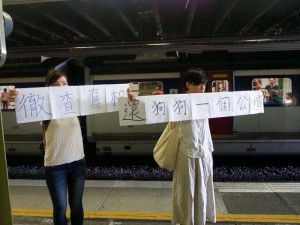 Protest4_dog killed by MTR