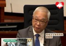 謝展寰指社會對立法規管妥善照顧動物有分歧 研分階段進行防止殘酷對待動物修例
