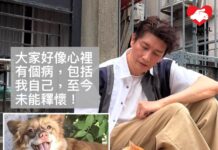 袁文傑再為揭陽遇害狗媽媽一家發聲 籲訂立重典動物保護法